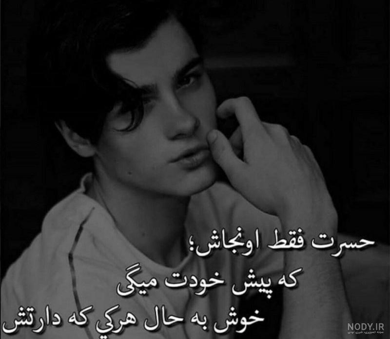 عکس لاکچری دونفره عکس لاکچری دونفره
