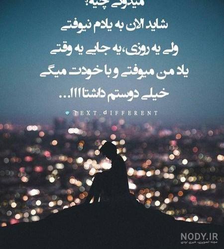 عکس لاکچری نوشته
