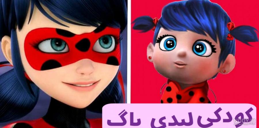 عکس لیدی باگ برای نقاشی عکس لیدی باگ برای نقاشی