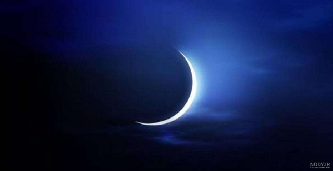 عکس ماه جدید