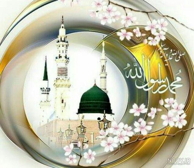 عکس محمد رسول الله