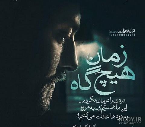 عکس مرد تنها در غروب