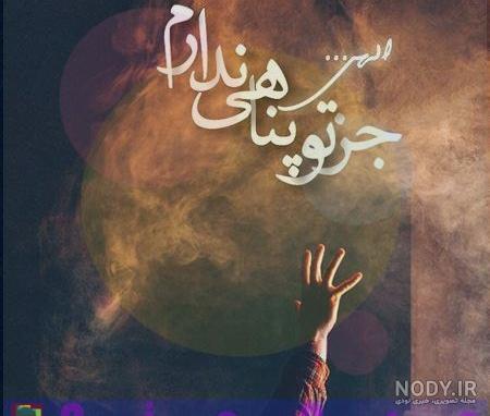 عکس نام خدا برای پروفایل عکس نام خدا برای پروفایل