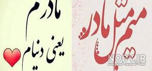 عکس نوشته اسم فرشته به انگلیسی عکس نوشته اسم فرشته به انگلیسی