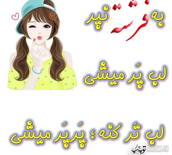 عکس نوشته اسم فرشته به انگلیسی عکس نوشته اسم فرشته به انگلیسی