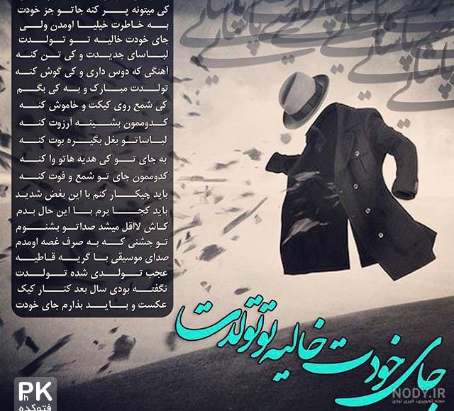 عکس نوشته تنهایی بهتره عکس نوشته تنهایی بهتره