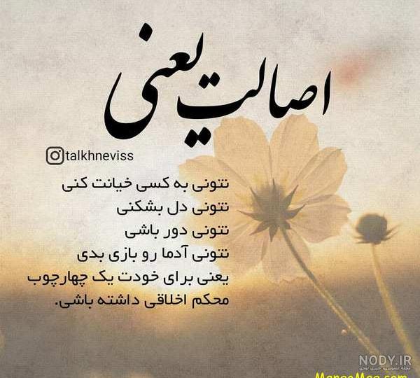 عکس نوشته تنهایی دختر عکس نوشته تنهایی دختر