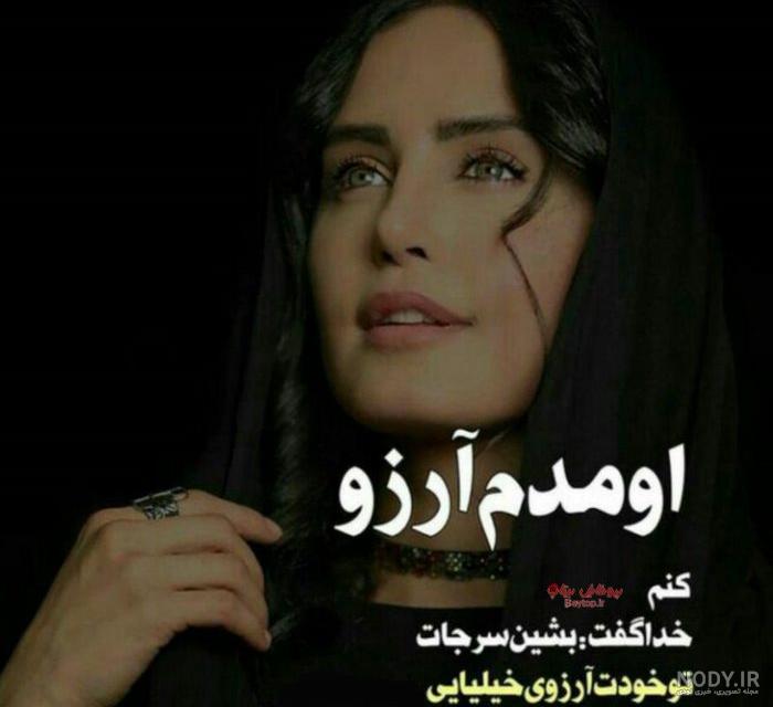 عکس نوشته تنهایی و دلتنگی عکس نوشته تنهایی و دلتنگی