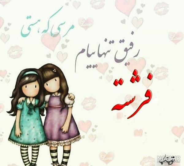 عکس نوشته درباره فرشته عکس نوشته درباره فرشته