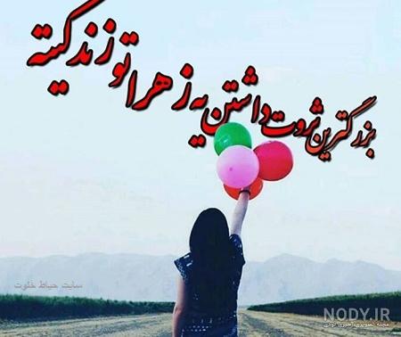 عکس نوشته زهرا دوستت دارم عکس نوشته زهرا دوستت دارم