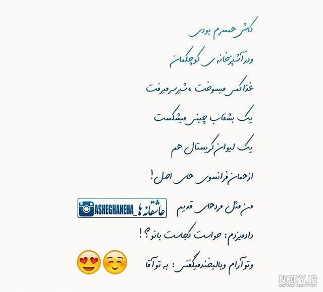 عکس نوشته زیبا عکس نوشته زیبا