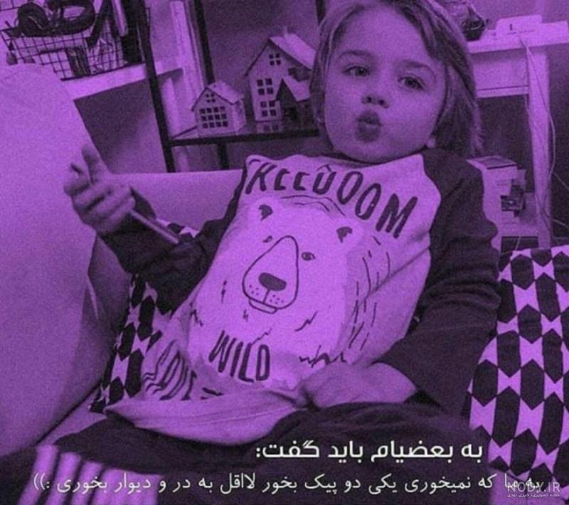 عکس نوشته زیبا برای پروفایل دخترونه شیک عکس نوشته زیبا برای پروفایل دخترونه شیک