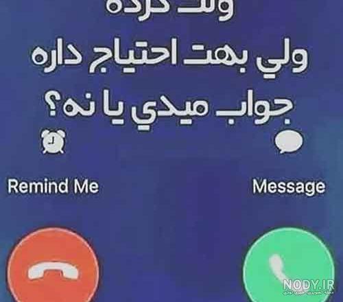 عکس نوشته پایان