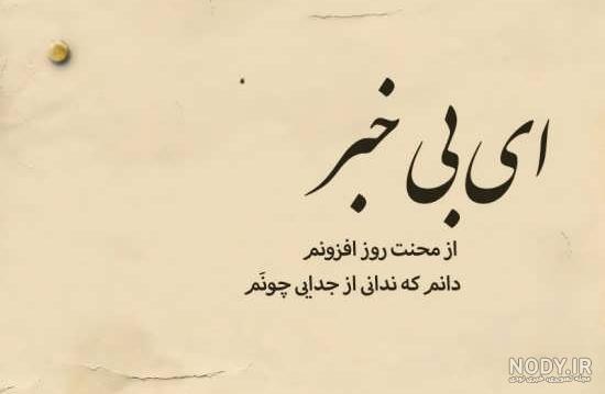 عکس نوشته پایان