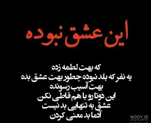 عکس نوشته پایان برای آخر کلیپ