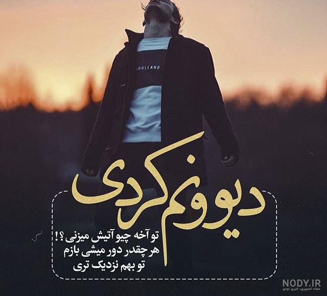 عکس نوشته پایان برای درس