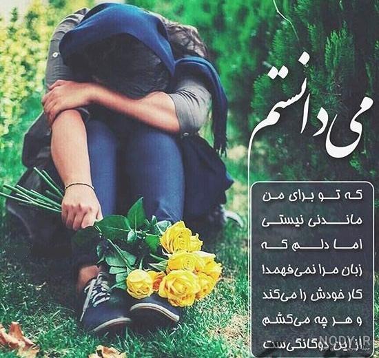 عکس نوشته پایان تدریس