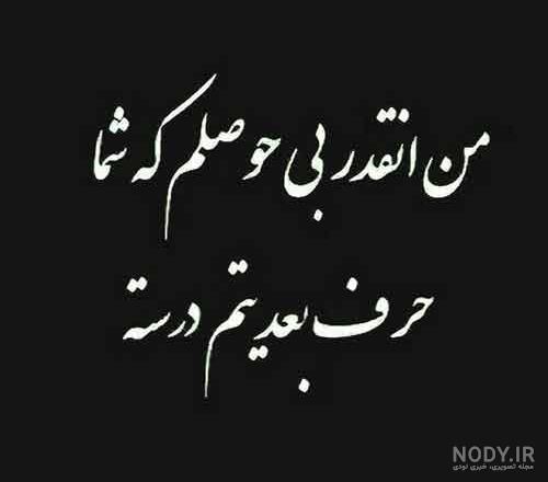 عکس نوشته پایان زیبا