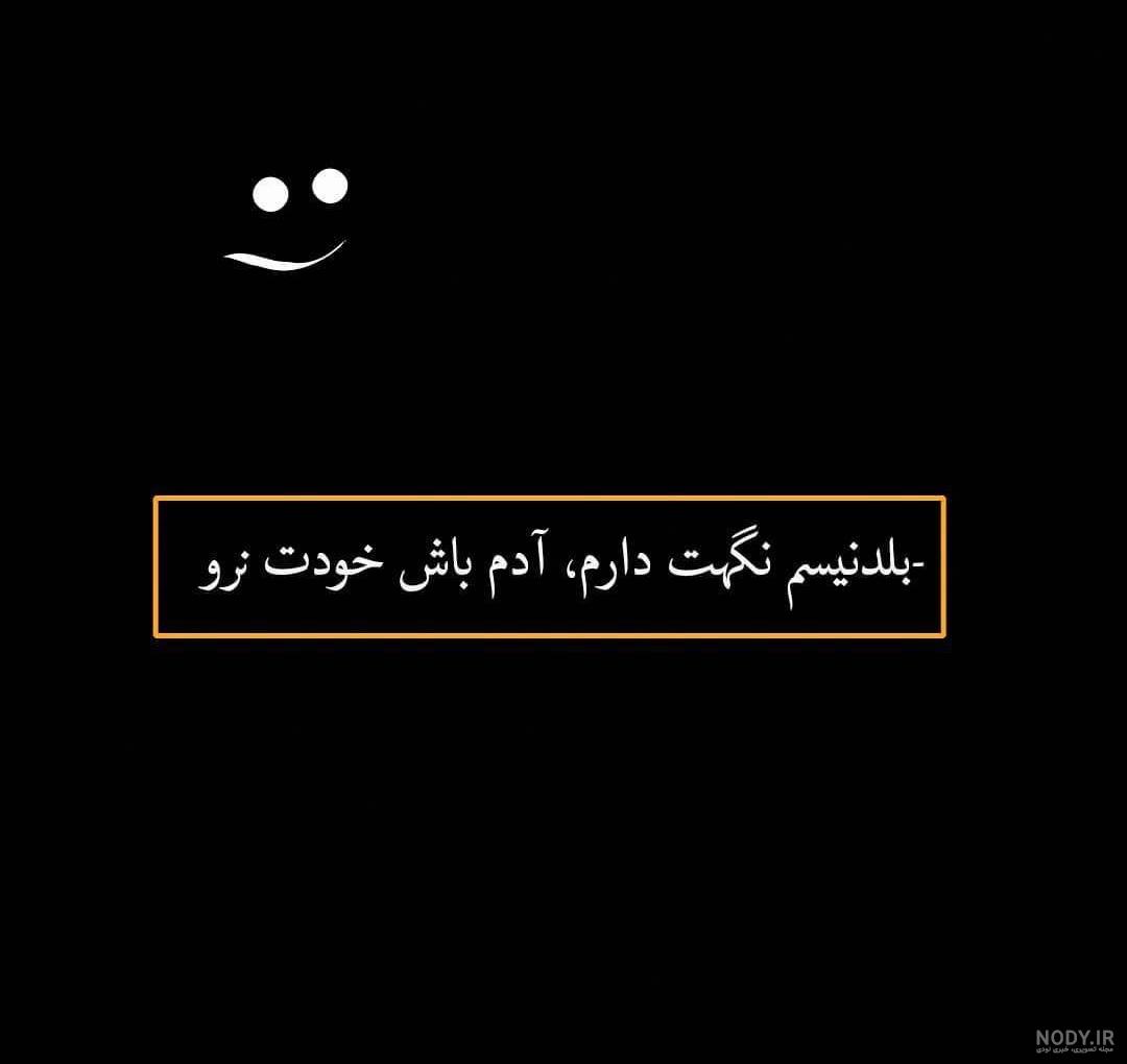 عکس نوشته کلمه پایان