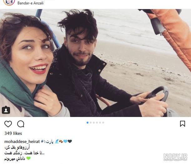 عکس های محدثه رحیمی عکس های محدثه رحیمی