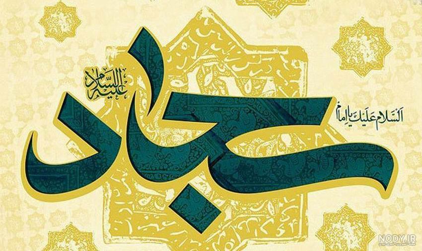 عکس واقعی امام زمان