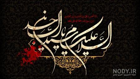 عکس واقعی امام صادق