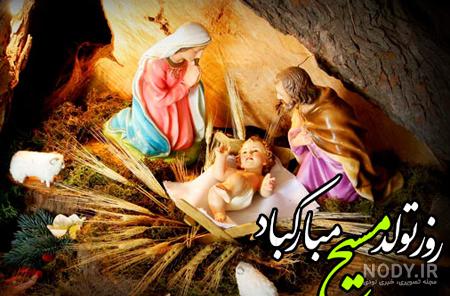 عکس واقعی عیسی مسیح عکس واقعی عیسی مسیح