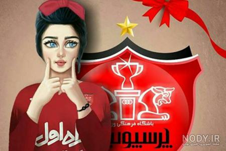 عکس پرسپولیس جدید 99 عکس پرسپولیس جدید 99