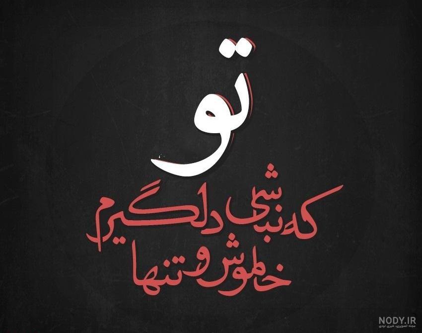 عکس پروفایل جدایی خاص