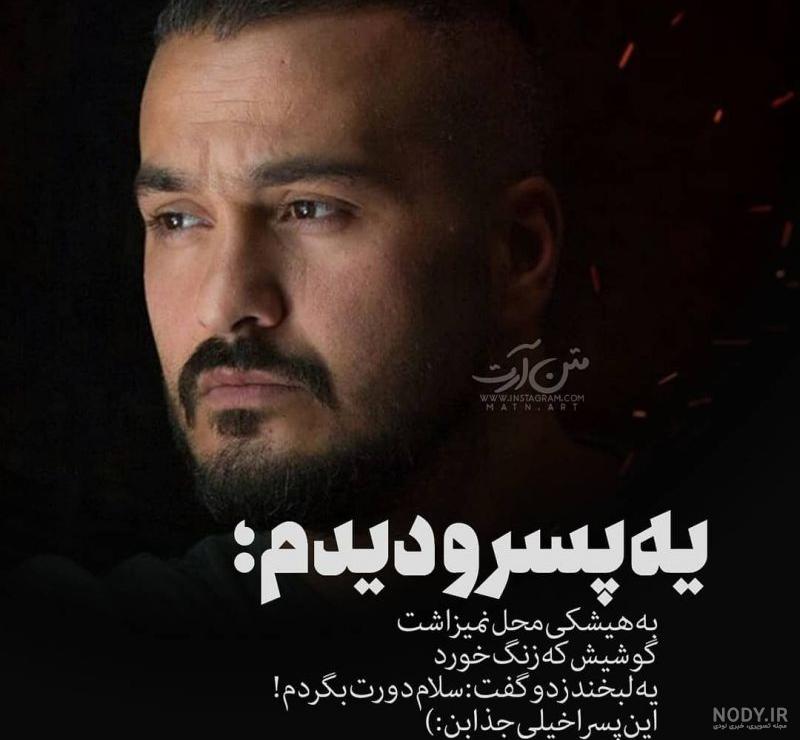 عکس پروفایل عاشقانه بدون متن اینستا عکس پروفایل عاشقانه بدون متن اینستا