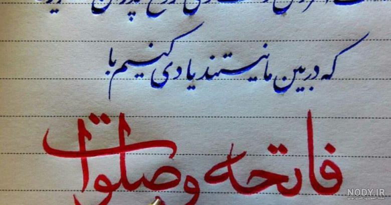عکس پنجشنبه دلگیر عکس پنجشنبه دلگیر