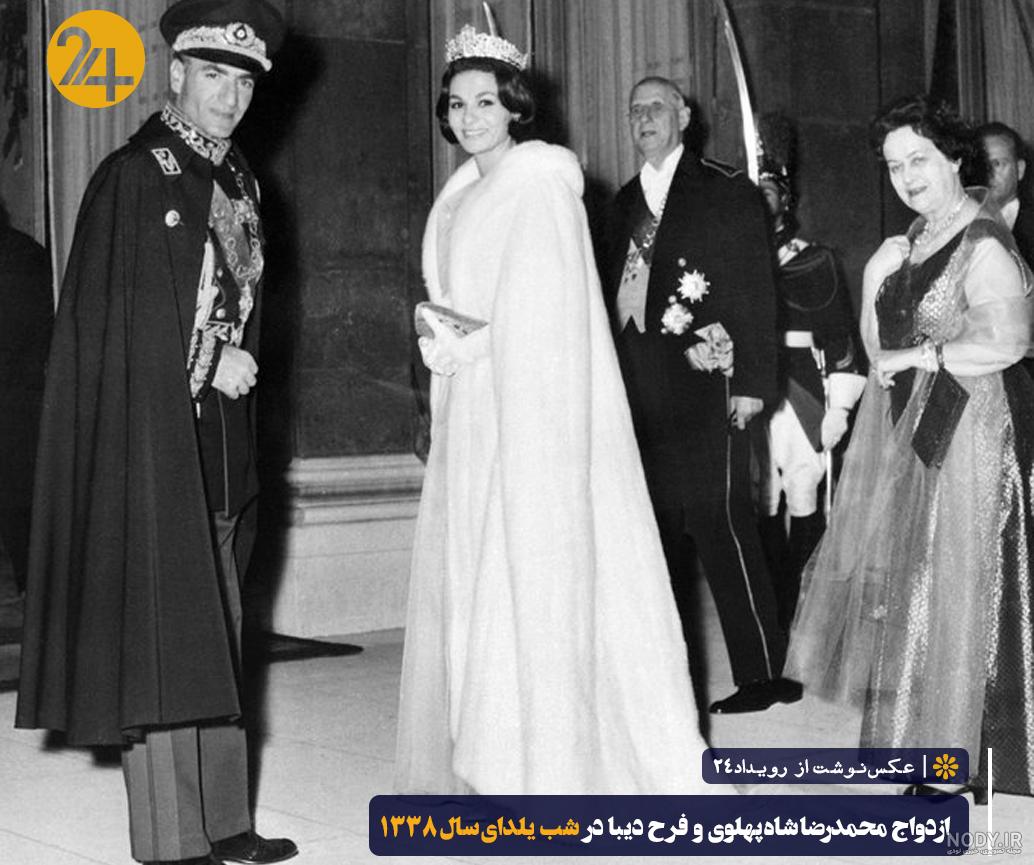 فرح پهلوی فرزند