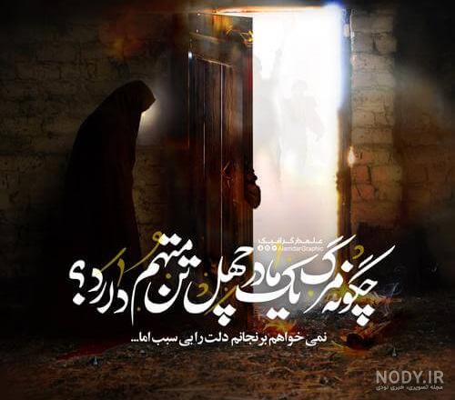 فیلم اسم زهرا با اهنگ فیلم اسم زهرا با اهنگ