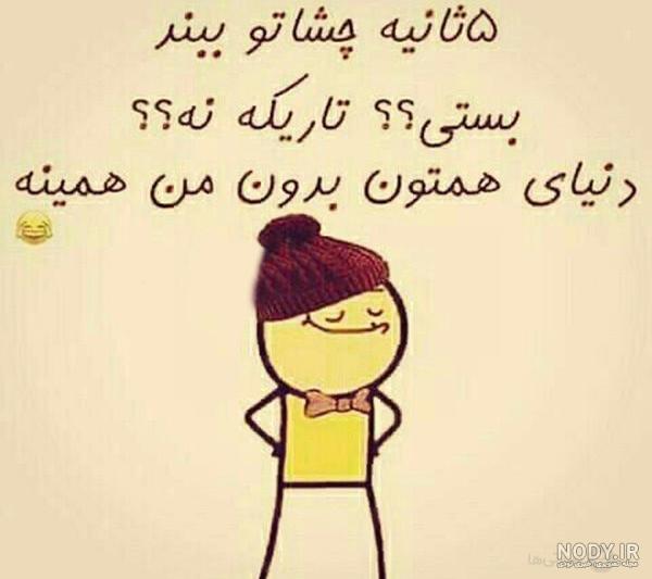 فیلم طنز خنده دار خارجی
