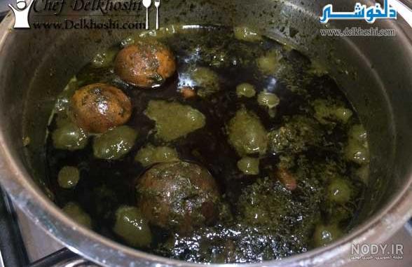 قورمه سبزی سیاه نی نی سایت قورمه سبزی سیاه نی نی سایت