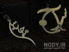 قیمت پلاک طلا حروف انگلیسی قیمت پلاک طلا حروف انگلیسی