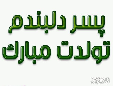 لوگو اسم امیرحسین به انگلیسی لوگو اسم امیرحسین به انگلیسی