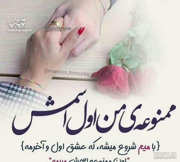 لوگو مریم لوگو مریم