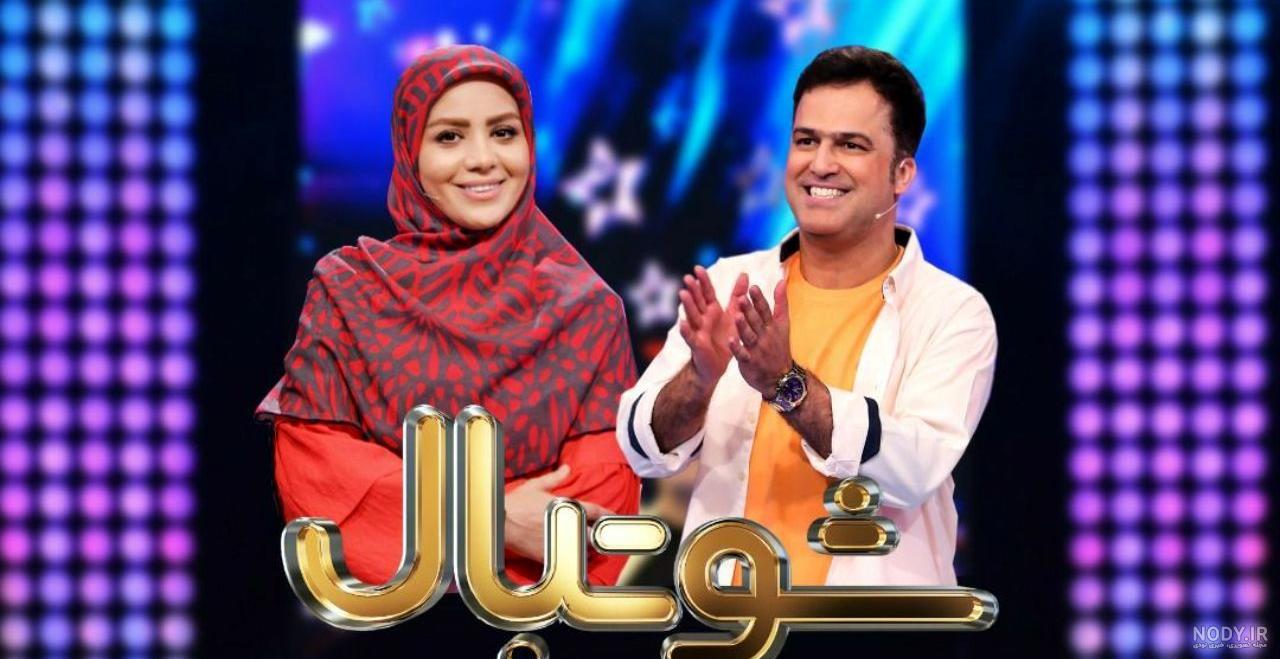مبینا نصیری و همسرش