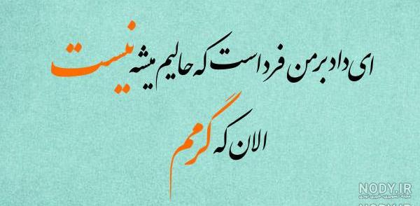 متن آهنگ علیرضا طلیسچی متن آهنگ علیرضا طلیسچی