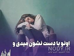 متن اهنگ ای دل غافل طلیسچی متن اهنگ ای دل غافل طلیسچی