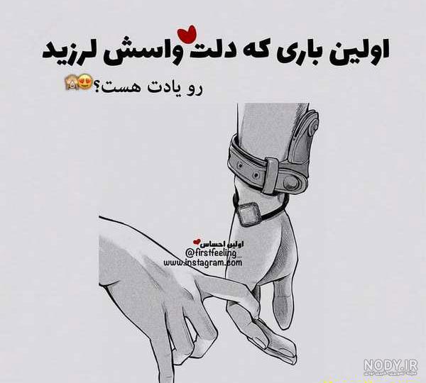 متن شاخ مغرورانه متن شاخ مغرورانه