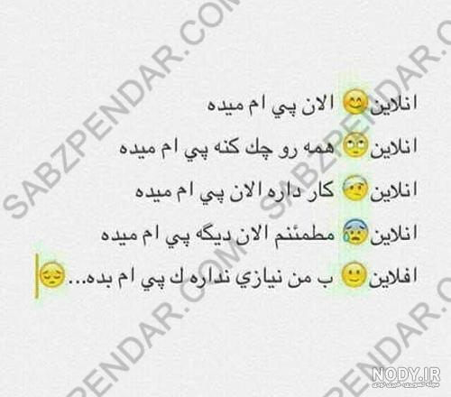 متن شاخ کوتاه متن شاخ کوتاه