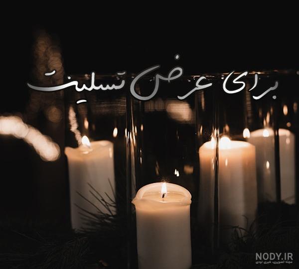 متن غم انگیز مرگ جوان ناکام
