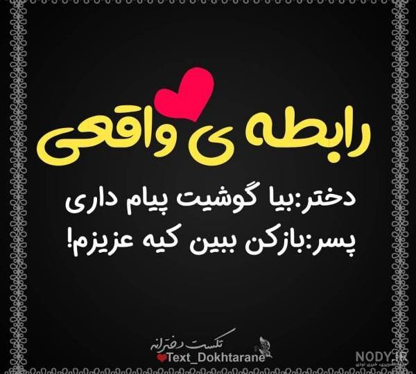 متن غمگین برای پروفایل