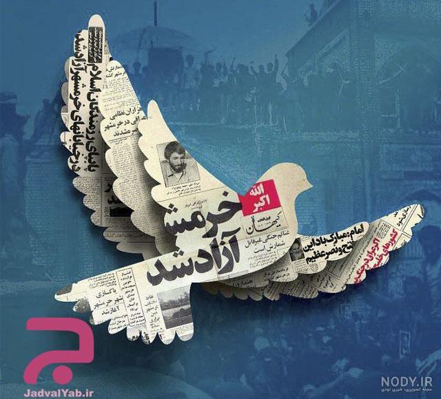 متن کوتاه درباره رهایی