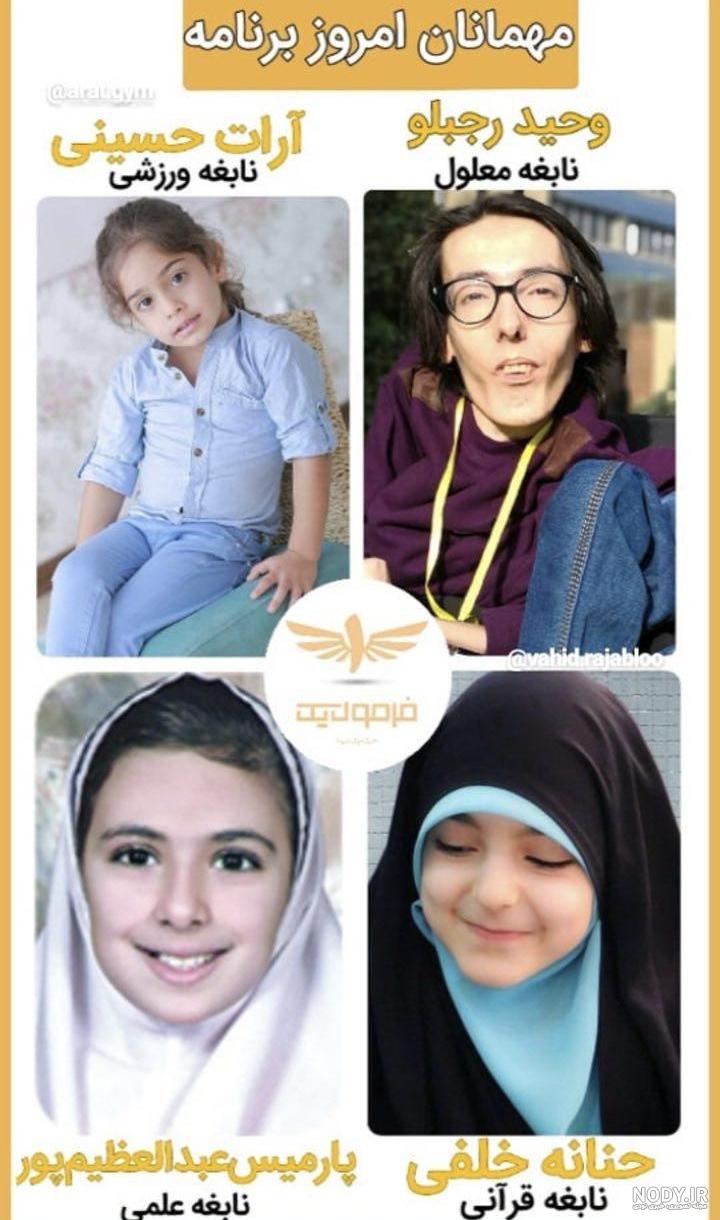 مستند حنانه خلفی