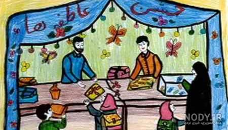 نقاشی در مورد جشن عاطفه ها