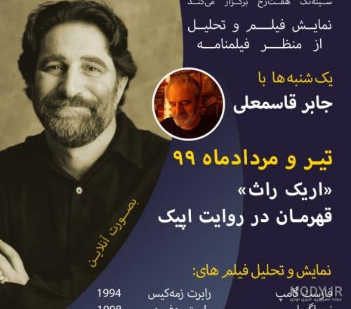 نقیبی نقیبی