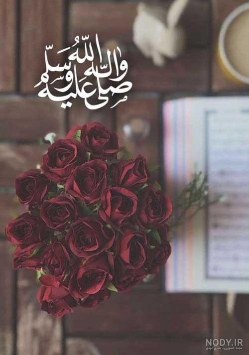 نوشتن صلوات زیبا